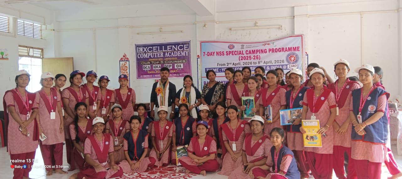 RAM TAHKUR PATHSHALA GIRL'S SCHOOL